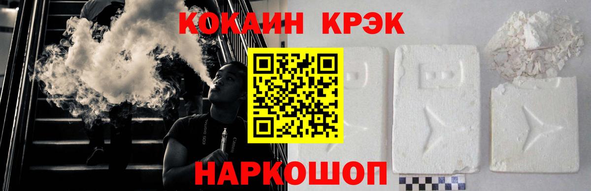 Кокаин Columbia Биробиджан