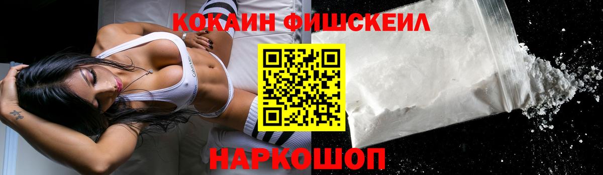 купить наркотики сайты  Вход с VPN  Cocaine Columbia  Биробиджан  COCAIN VHQ 