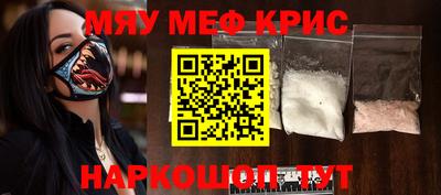 ALPHA PVP Кингисепп
