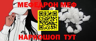 ALPHA PVP Кингисепп
