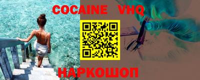 ALPHA PVP Кинель
