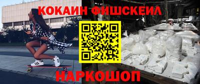 ALPHA PVP Кинель