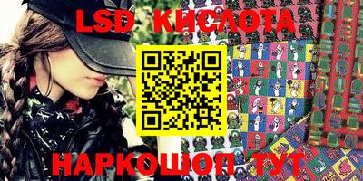 ALPHA PVP Кинель
