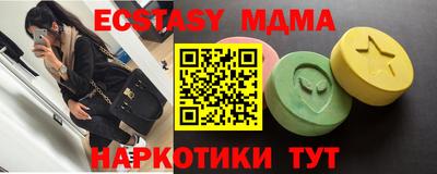 MDMA Кимры