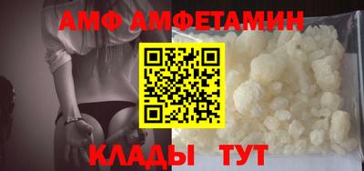 ALPHA PVP Кингисепп