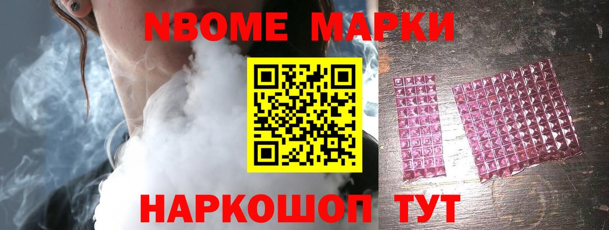 Биробиджан  ЛСД экстази  Вход с VPN  Лсд 25 экстази ecstasy 