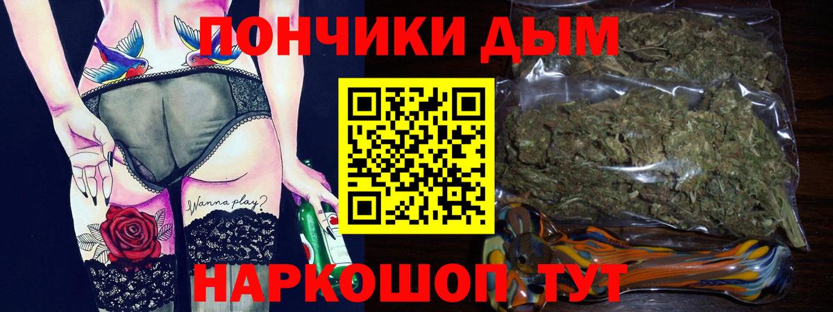 МАРИХУАНА Bruce Banner Биробиджан