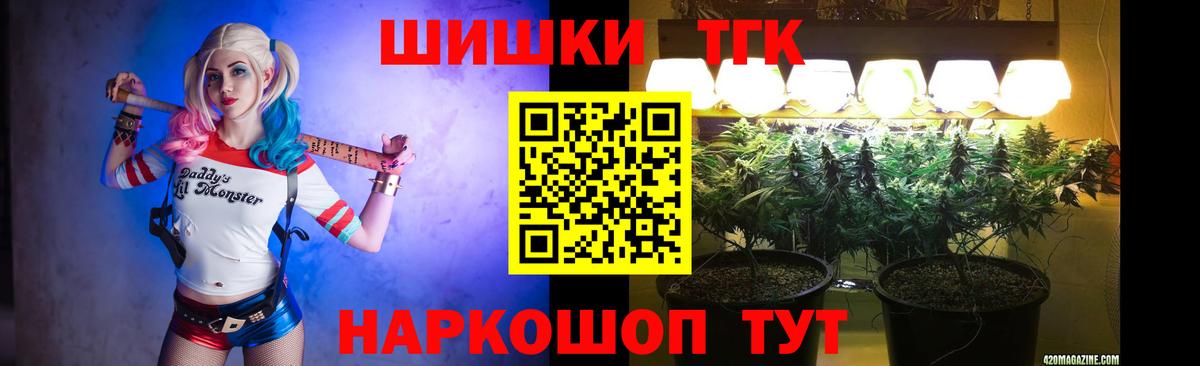 Шишки марихуана SATIVA & INDICA  Вход с VPN  Биробиджан  Бошки марихуана гибрид  Марихуана SATIVA & INDICA 
